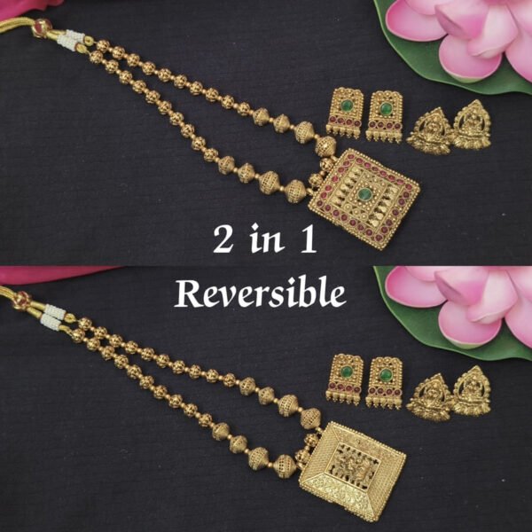 Antique 2 in 1 set