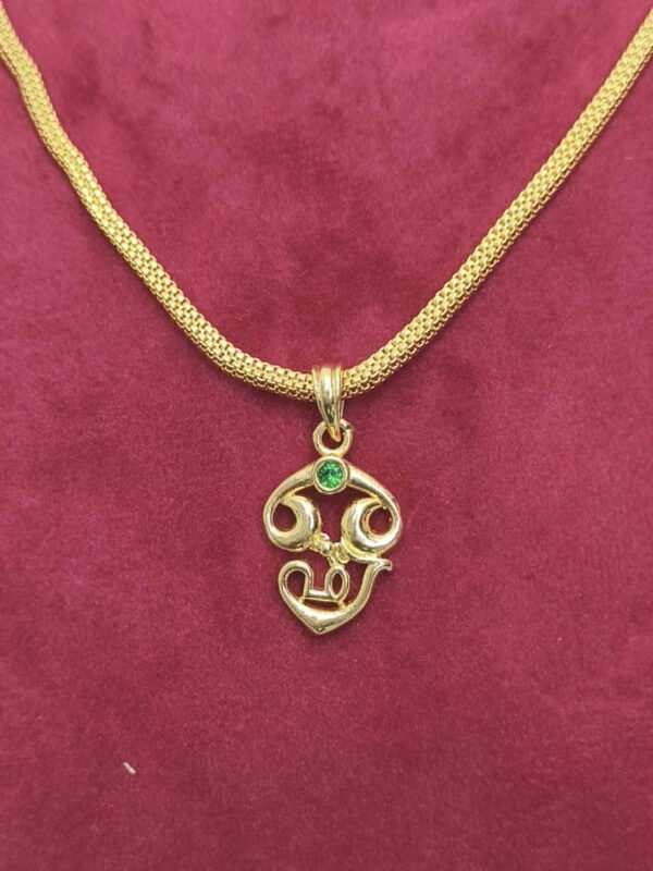 OM Dollar with short chain