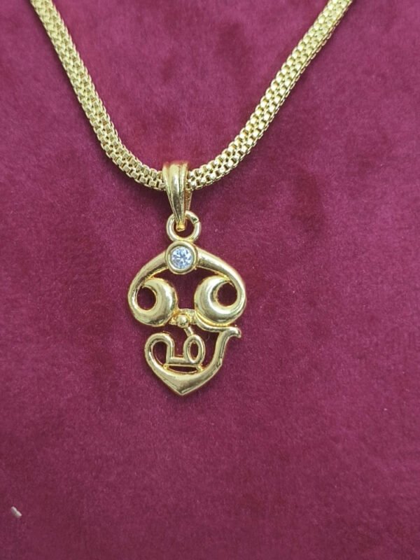 OM Dollar with short chain